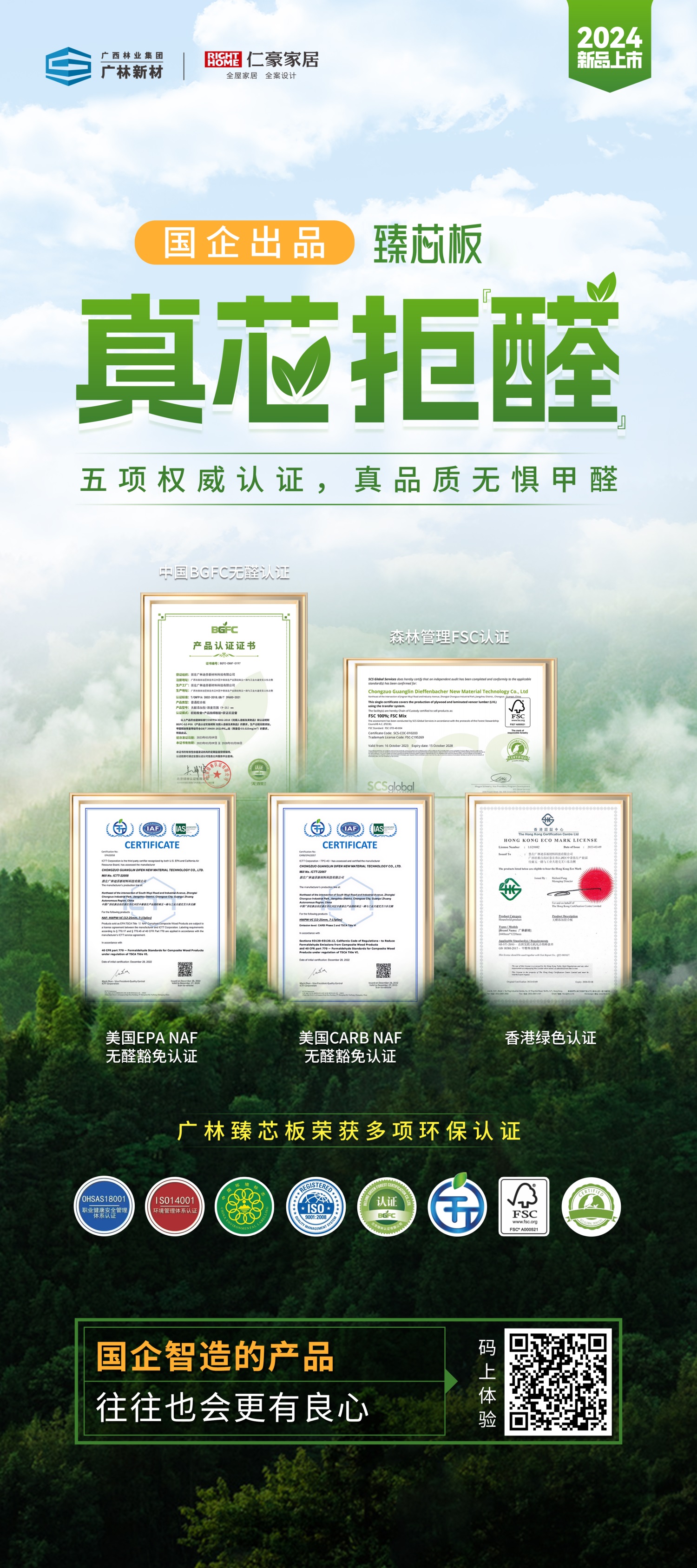 九游会J9·(china)官方网站-真人游戏第一品牌